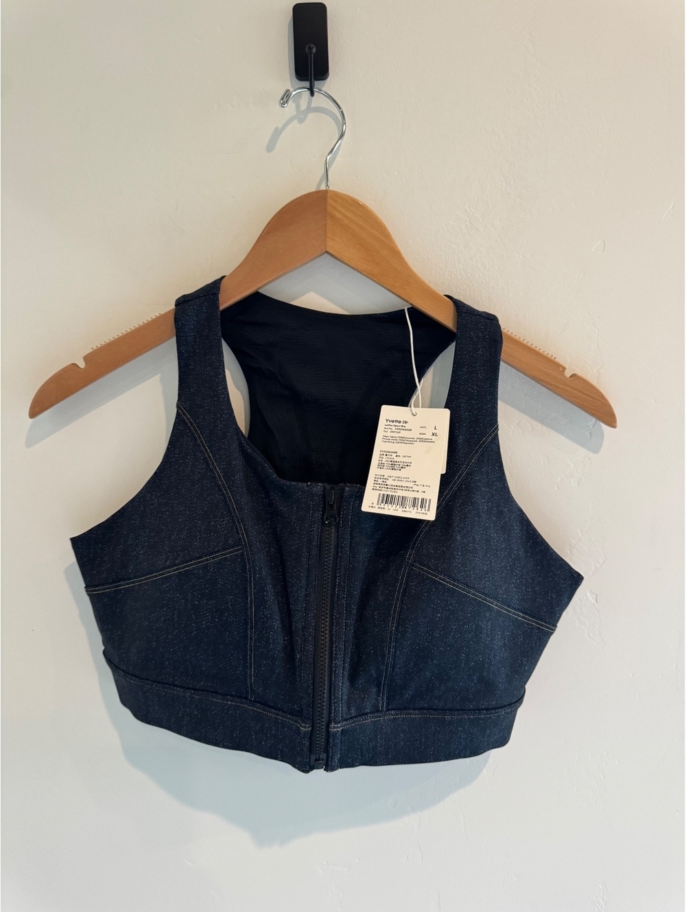 Yvette Denim Look Zip Front Sports Bra Size Large NWT